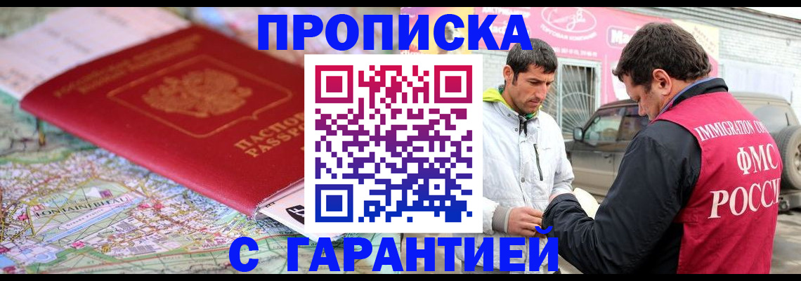 временная регистрация госуслуги в Харовске